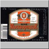 moskaumokrowez (51).jpg